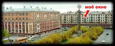 улица Ленина